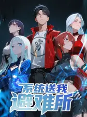 草民电影综艺娱乐：一起看烂片